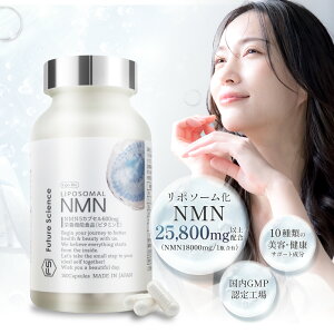 yr[TzFuture Science |\[ NMN Tvg 150bNMNܗLʕ͍ |\[NMN 25800mg z { h{@\Hi r^~E e GCWOPA GMPFH _