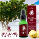 未精製 純度100% マルラオイル MARULA OIL 25ml | 無香料 無着色 ビタミンC ビタミンE リノレン酸 オレイン酸 乾燥対策 保湿 ボディケア ボディオイル ヘアオイル スキンケア フェイス フェムケア 乾燥肌 乾燥 高保湿 万能オイル 美容液 HIMBA BEAUTE
