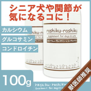LpTvg rashiku-rashiku JVE+ORT~+RhC` y100gz ybgb֐߃PA