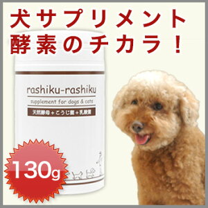 LpTvg rashiku-rashiku VRy++_ y130gzbbs