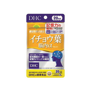 DHC�@20���@�C�`���E�t�]���A���t�@
