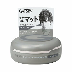 GB���[�r���O���o�[�@�O�����W�}�b�g