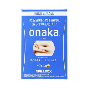 onaka