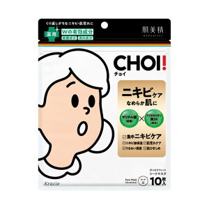 ������CHOI�}�X�N��p�j�L�r�P�A