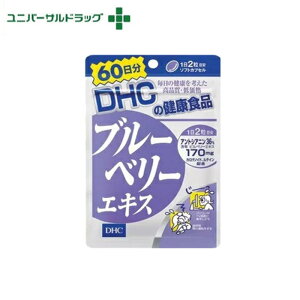 DHC@u[x[GLX@60[DHC Tvg]