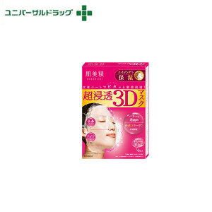  邨Z}XN3DGCWOێ 4[R[Q]