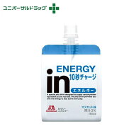 ウイダーインゼリー エネルギーイン [ビタミンC]