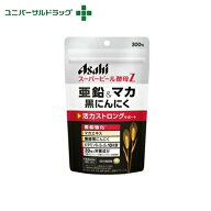 スーパービール酵母Z亜鉛＆マカ 黒にんにく 300粒[ビール酵母 サプリ]