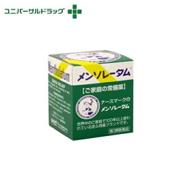【第3類医薬品】ロート メンソレータム 35g