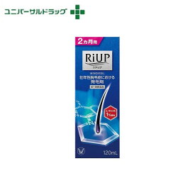 【第一類医薬品】リアップ ( 120mL )/ リアップ ( リアップ 120ml )