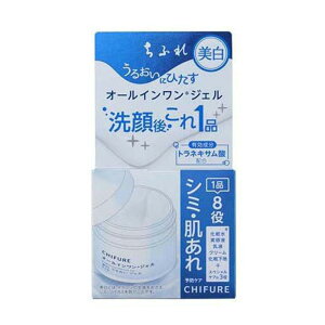 ちふれ_美白うるおいジェル_N 103g