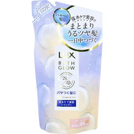 【アウトレット品】ラックスバスグロウDモイスチャ＆シャインSP詰替　350g