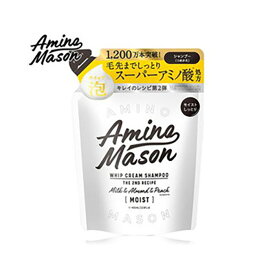 【アウトレット商品】アミノメイソンディープMシャンプー_詰替え400ml