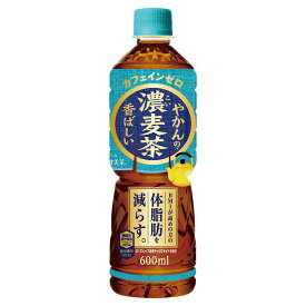 やかんの濃麦茶 from 爽健美茶 600ml PET 1ケース24本 コカ・コーラ メーカー直送