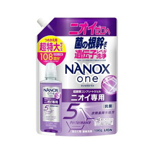 NANOXonejICpl֒_1080g