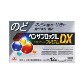 ★ベンザブロックLプレミアムDX_12錠