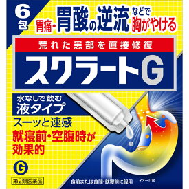 【第2類医薬品】ライオン スクラートG 6包