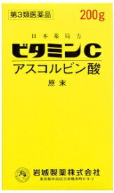 【第3類医薬品】ビタミンC イワキ 200g[ビタミンC剤]