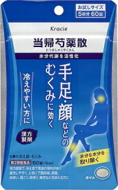 【第2類医薬品】当帰芍薬散錠 60錠[漢方薬　冷え症]