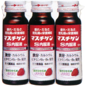 【第2類医薬品】日本臓器製薬 マスチゲン S内服液 50ml×3本