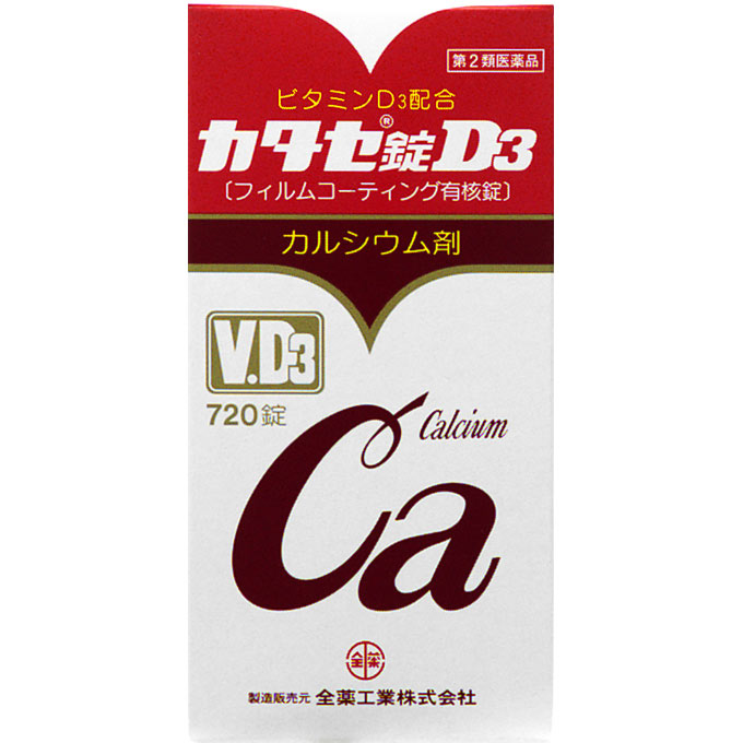 プレゼント カルシウムの補給に 第２類医薬品 日本最大級の品揃え 全薬工業 カタセ錠D3 ７２０錠