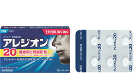 楽天市場 花粉症 薬 アレジオンの通販