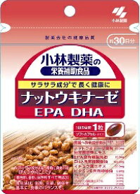 ナットウキナーゼ・DHA・EPA 30粒[小林製薬 サプリメント]