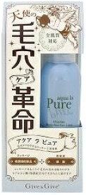 Give&Give アクア・ラ・ピュア L(80mL)[保湿 美容液]