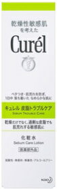 キュレル 皮脂トラブルケア 化粧水[敏感肌 脂性肌]