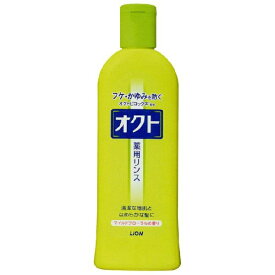 オクトリンス マイルドフローラルの香り[ライオン ふけかゆみ]