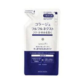 コラージュフルフルネクストシャンプー すっきりさらさらタイプ 詰め替え[フケ対策 敏感肌]