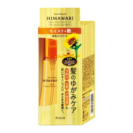 ディアボーテ　プレミアムトリートメントオイル_モイスト60ml