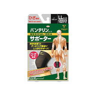 《P5倍 15日00:00~23:59まで》Vサポーターひざ用（ブラック）_ゆったり大きめ