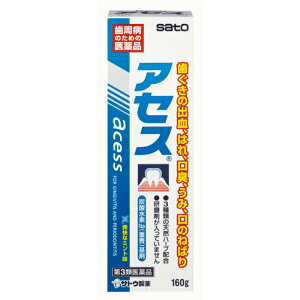 AZX_160g