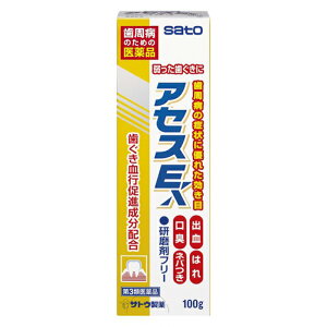 AZXEX_100g