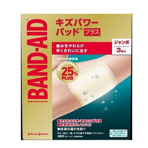 �o���h�G�C�h�L�Y�p���[�p�b�h�v���X�W�����{�T�C�Y_�@3��