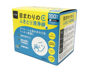 ڂ܂̂ӂƂ萴_100