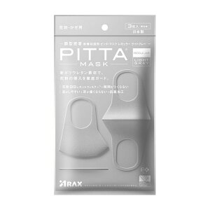 PITTA�@MASK�@REGULAR�@LIGHT�@GRAY�@3����