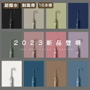 【限定15%OFFクーポン】【頑丈な16本骨】雨傘 レディース 長傘 おしゃれ 長雨傘 ジャンプ傘 丈夫 軽量 超強撥水 大きい 耐風傘 メンズ レディース 男女兼用 収納ポーチ付き ギフト プレゼント シンプル 雨具 雨 女性 お子様 母の日