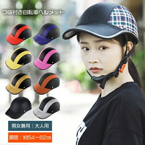 wbg ] lp  ]ԃwbg fB[X oCN oCNpwbg Xq^ fB[X lp Z oCN JXN ʊw ʋ ʋC \ 킢 y 
