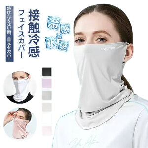 tFCXJo[ ⊴ UV}XN  lbNK[h ėp Y fB[X jp UVJbg lbNJo[ tFCXK[h uv}XN tFCX}XN 􂦂 UV΍ O΍ Ă΍ 