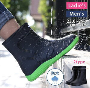 レインブーツ レインシューズ メンズ 靴 雨 梅雨 台風 対策 雪 おしゃれ ブーツ ミドル丈 防水 歩きやすい 通勤 キルティング かわいい 農作業 ガーデニング 防水靴 24.5cm 29cm