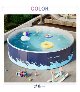 プール 折りたたみ プール 空気入れ不要 折り畳み おしゃれ ベビーサークル おもちゃ 180cm 160cm 120cm 90cm 大きい 子供プール プレイ ボール ハウス 持ち運び便利 コンパクト 子供 犬 猫 砂遊び