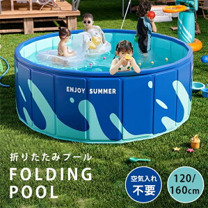 v[ Csv ܂ t[v[ ܂肽 ی`v[ qp fWJ v[ qp CRꖳ rj[v[ V a160cm 120cm ی` r[` iCgv[ 