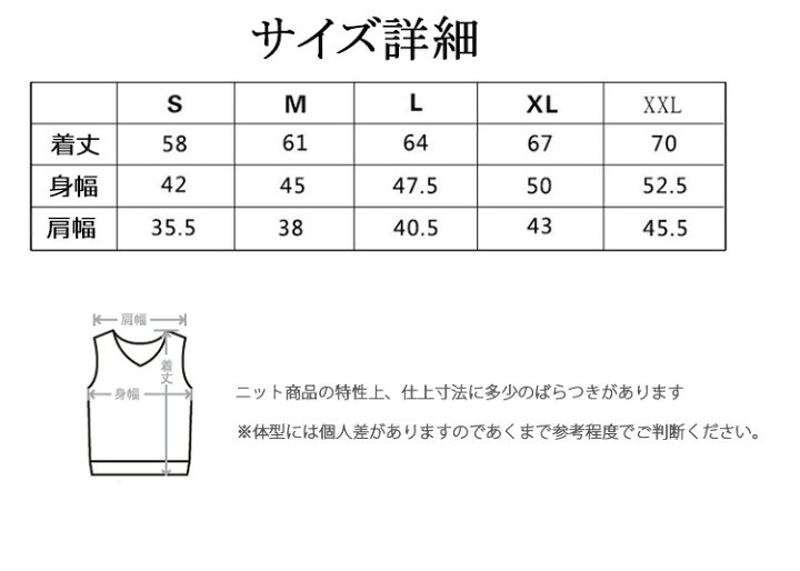 楽天市場】全3色 コットン スクールベスト ライン入り 無地 ゆったり V 