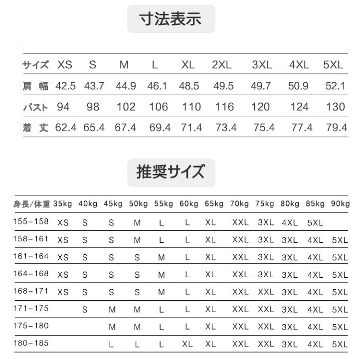 楽天市場】【XS-6XL】スクールシャツ 男子 半袖 長袖 開襟 大きい 
