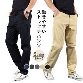 「限定15%OFFクーポン」カーゴパンツ メンズ スリムカーゴ パンツ ロング スリム スキニーパンツ ストレッチ ロングパンツ イージーパンツ ワークパンツ 無地 プリント ミリタリーパンツ 軍パン ゴルフ 作業着 作業ズボン 春 夏 秋 冬 オールシーズン