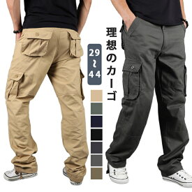 「限定15%OFFクーポン」カーゴパンツ メンズ ロング スリム ゆったり ワイドパンツ メンズ ワイドカーゴパンツ パンツ ボトムス ミリタリーパンツ ワークパンツ 長ズボン 大きいサイズ ズボン 無地 軍パン ゴルフ 作業着 作業ズボン 秋服 秋 夏服 夏秋 メンズファッション