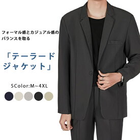 「限定15%OFFクーポン」テーラードジャケット メンズ ジャケット 春夏秋 春服 長袖 1ボタン アウター ブレザー メンズ スーツ地 無地 テレワーク コート・ジャケット スーツ オフィスカジュアル ブラック グレー 通勤通学 就職 入学式 卒業式 パーティー 送料無料