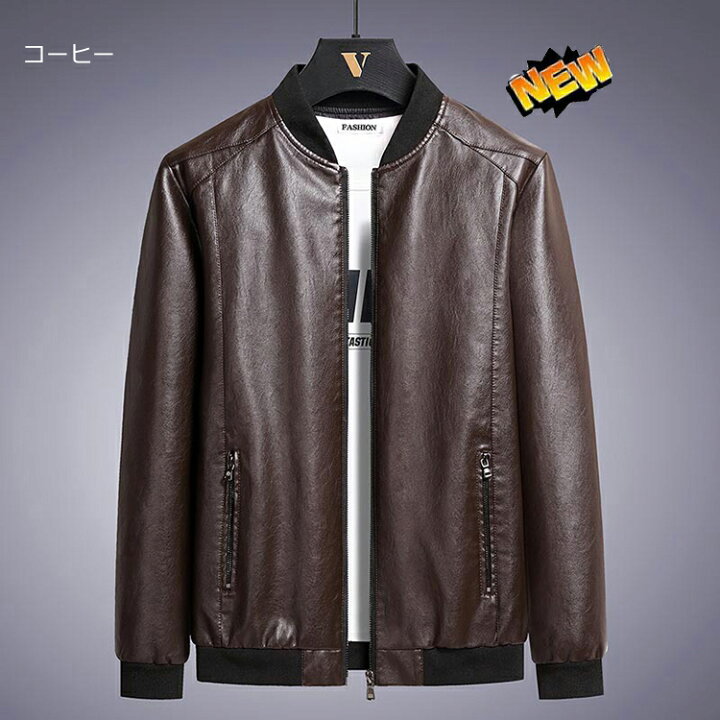 楽天市場】【15％OFFクーポン3/20まで】ライダース ピーコート レザー 